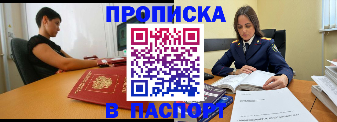 форма 3 в Гремячинске