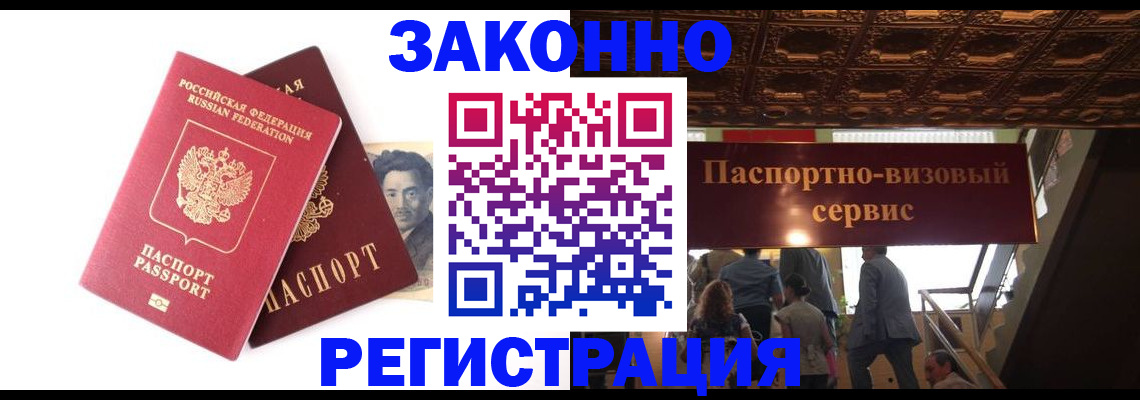 регистрация для дет. сада в Гремячинске